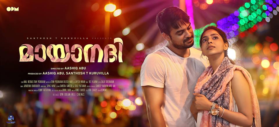 Mayaanadhi (2017)